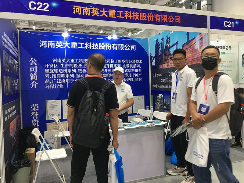 8月21-23日，“中國(guó)國(guó)際冶金材料交易博覽會(huì)”